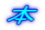 本